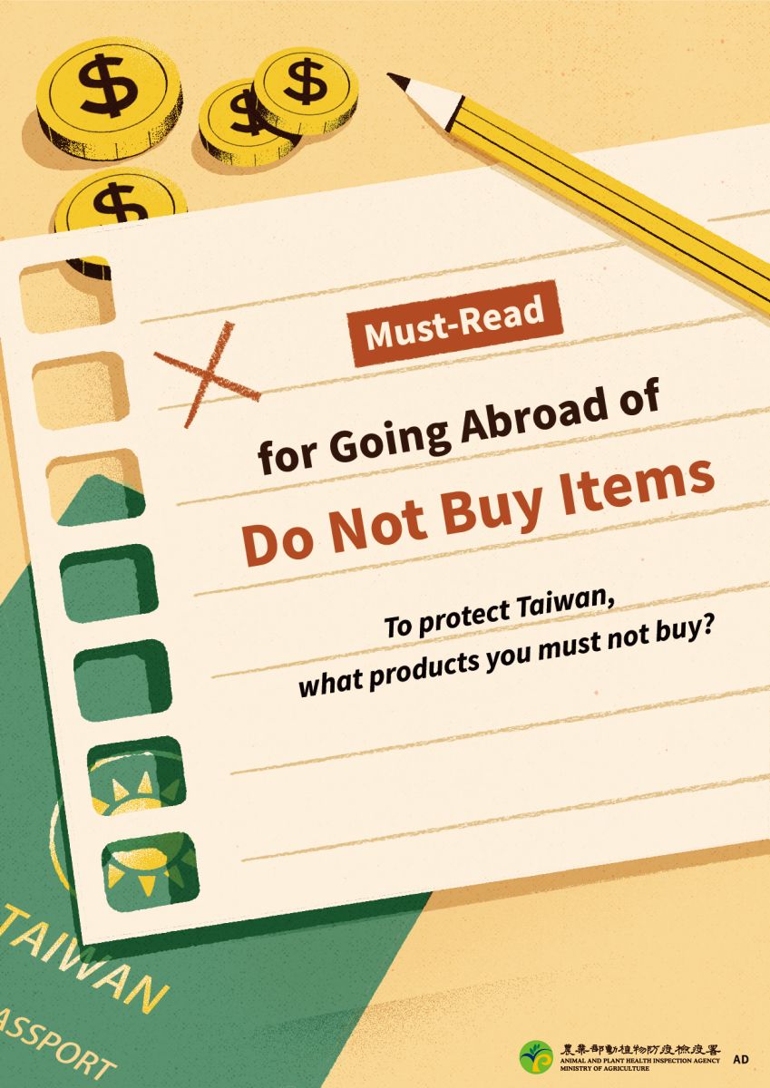 Must-Read for Going Abroad of Do Not Buy Items